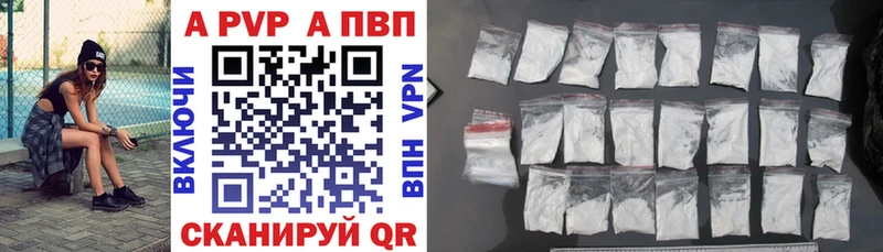 KRAKEN ссылки  Нолинск  A-PVP СК  где найти  
