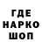 Codein напиток Lean (лин) STIGMaN GaMING