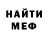 МДМА VHQ Boss Obolon
