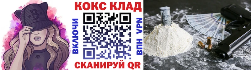 где продают   Нолинск  COCAIN Columbia 