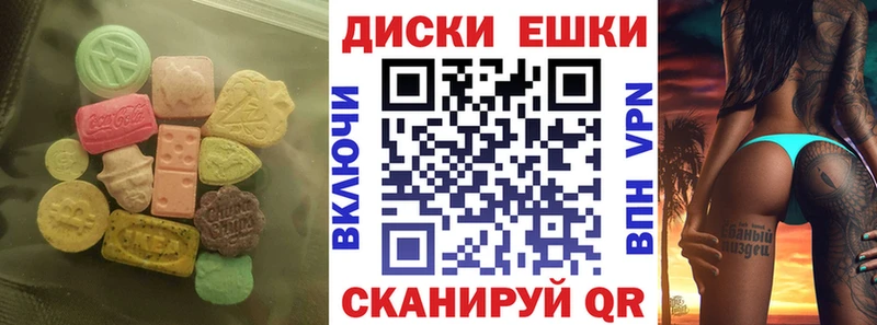 Ecstasy 250 мг  закладка  Нолинск 