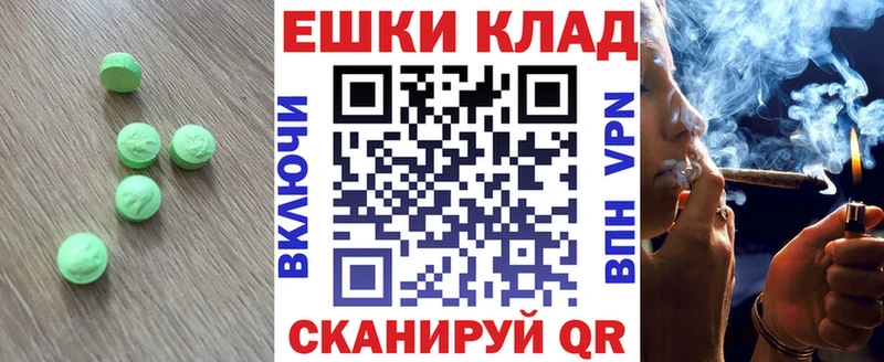 ЭКСТАЗИ mix Нолинск