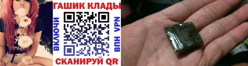 Гашиш индика сатива  Нолинск 