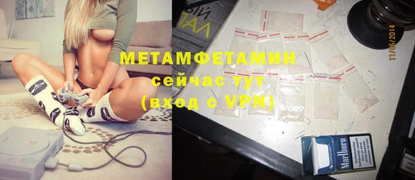 героин Елабуга
