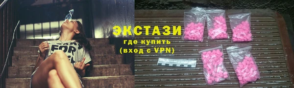 молекула духа Карпинск
