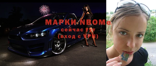 кокаин премиум Алексин