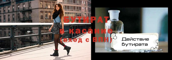 гашиш Заволжск