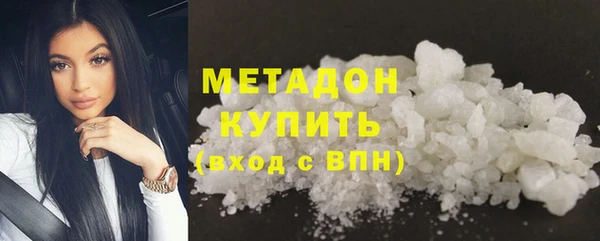 кокаин премиум Алексин