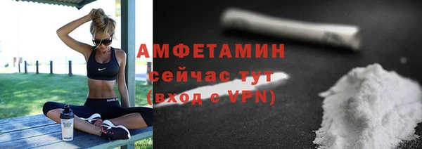 кокаин премиум Алексин