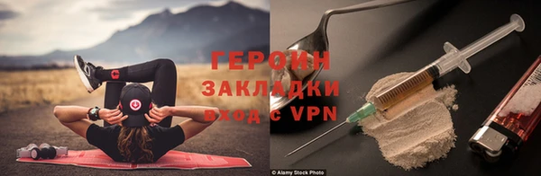 mix Ельня