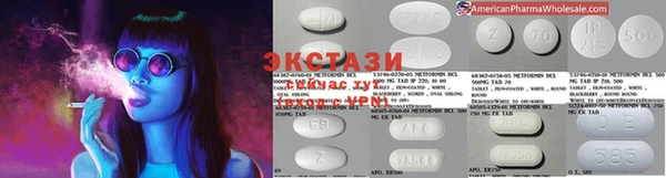 кокаин премиум Алексин