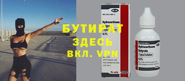 кокаин премиум Алексин