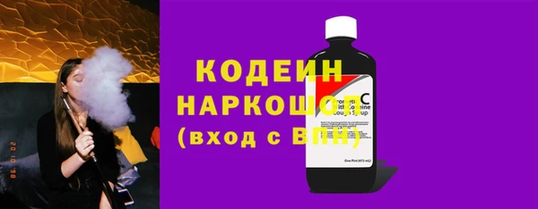 амфетамин Касимов