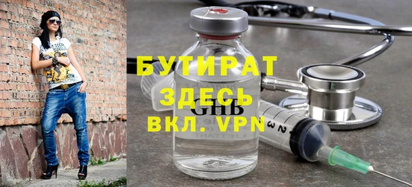 кокаин Каменногорск