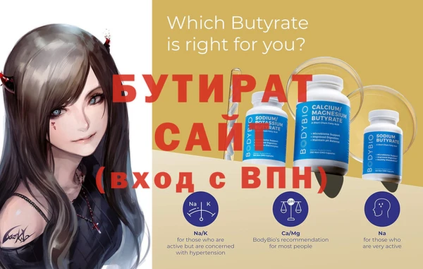 mix Заводоуковск