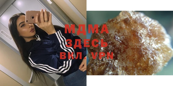 стафф Алзамай