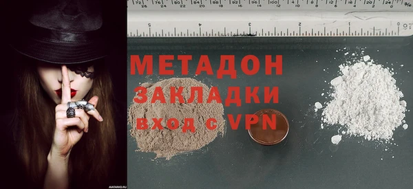 COCAINE Каменск-Шахтинский