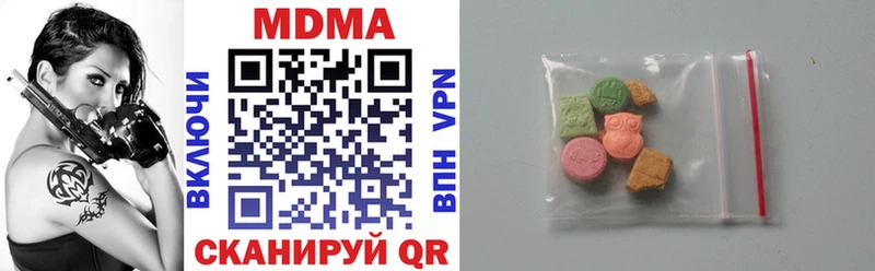 MDMA crystal Нолинск