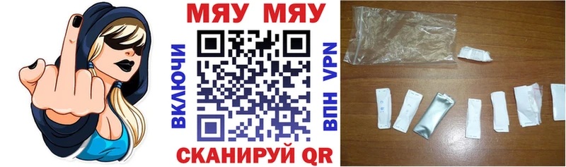 Мефедрон VHQ  ОМГ ОМГ ссылки  Нолинск 