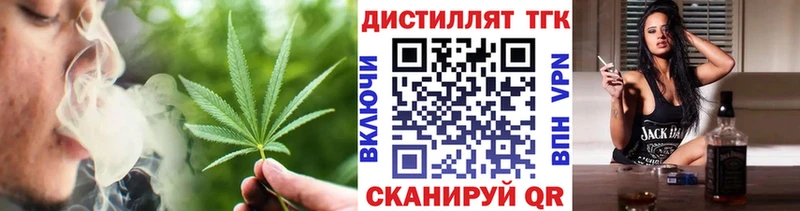 сайты даркнета состав  магазин продажи   Нолинск  ТГК THC oil 