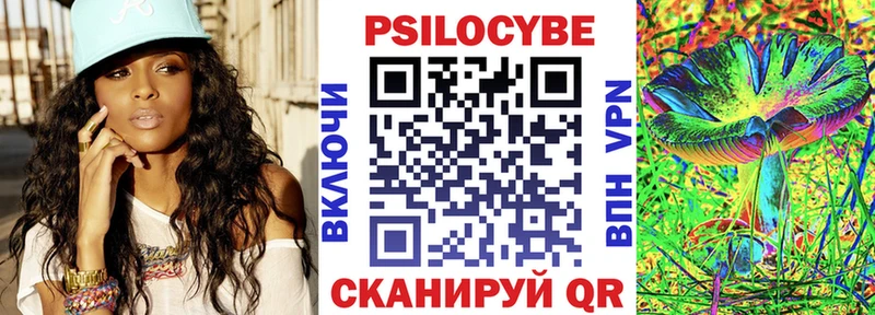 Галлюциногенные грибы MAGIC MUSHROOMS  blacksprut ТОР  Нолинск 