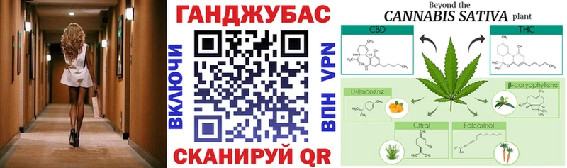 Канабис Bruce Banner  Нолинск 